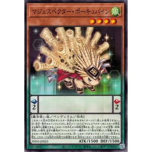 遊戯王オフィシャルカードゲーム デュエルモンスターズ 遊戯王カード
