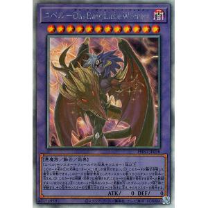 遊戯王オフィシャルカードゲーム デュエルモンスターズ 遊戯王カード