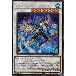 遊戯王オフィシャルカードゲーム デュエルモンスターズ 遊戯王 遊戯王オフィシャルカードゲーム デュエルモンスターズ 遊戯王