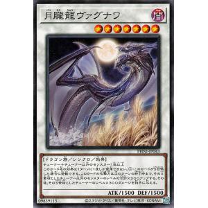 遊戯王オフィシャルカードゲーム デュエルモンスターズ 遊戯王