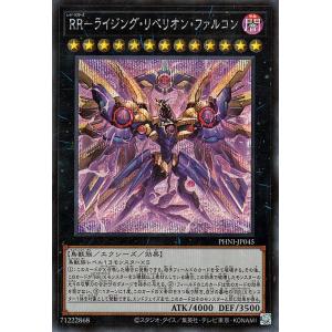 遊戯王オフィシャルカードゲーム デュエルモンスターズ 遊戯王カード