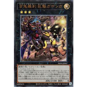 遊戯王オフィシャルカードゲーム デュエルモンスターズ 遊戯王カード