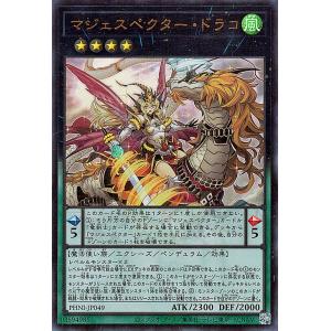 遊戯王オフィシャルカードゲーム デュエルモンスターズ 遊戯王カード