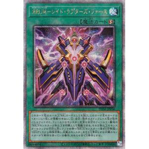 遊戯王カード ЯＲＵＭ−レイド・ラプターズ・フォース(25th シークレットレア) PHANTOM ...