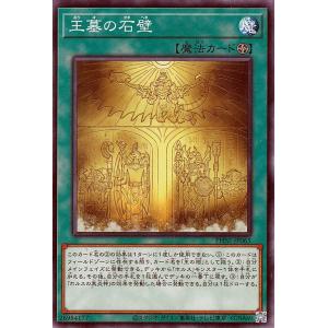 遊戯王オフィシャルカードゲーム デュエルモンスターズ 遊戯王カード