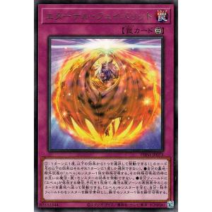 コナミデジタルエンタテインメント 遊戯王 TTP1-JP024 M・HERO