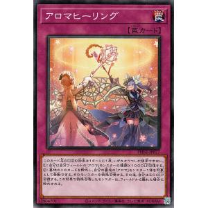 遊戯王カード アロマヒーリング(ノーマル) PHANTOM NIGHTMARE（PHNI） | ファ...