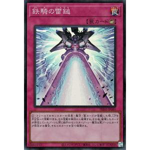 遊戯王カード 鉄騎の雷鎚(スーパーレア) PHANTOM NIGHTMARE（PHNI） | ファン...