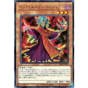 遊戯王オフィシャルカードゲーム デュエルモンスターズ 遊戯王カード