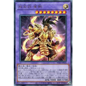 遊戯王オフィシャルカードゲーム デュエルモンスターズ 遊戯王カード