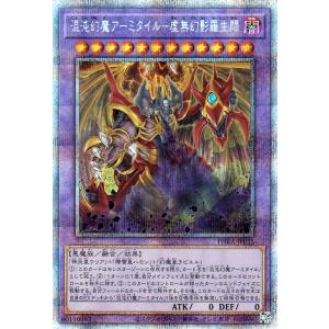 遊戯王オフィシャルカードゲーム デュエルモンスターズ 遊戯王カード