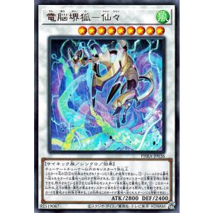 ヴァイスシュヴァルツ “MIRAI TICKET”渡辺 曜（SP）※箔押しサイン