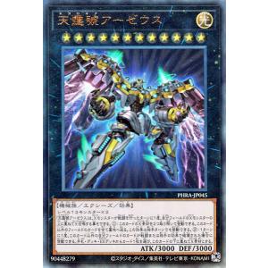 遊戯王オフィシャルカードゲーム デュエルモンスターズ 遊戯王カード