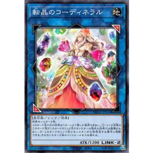 遊戯王オフィシャルカードゲーム デュエルモンスターズ 遊戯王カード