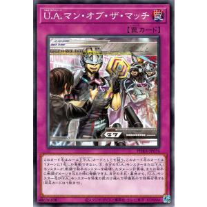 遊戯王カード Ｕ．Ａ．マン・オブ・ザ・マッチ(ノーマル) ファントム・レイジ（PHRA） | ウルト...
