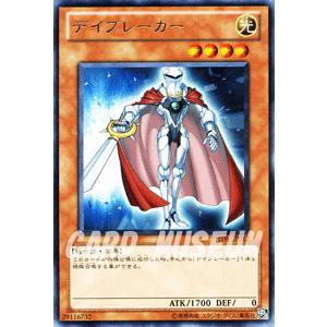 遊戯王オフィシャルカードゲーム デュエルモンスターズ 遊戯王カード