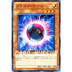 遊戯王カード プラズマ・ボール / フォトン・ショックウェーブ(PHSW) / シングルカード