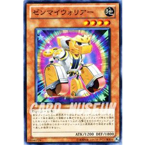 遊戯王オフィシャルカードゲーム デュエルモンスターズ 遊戯王カード