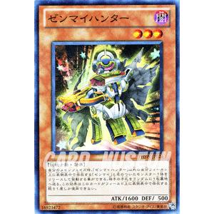 遊戯王カード ゼンマイハンター （スーパーレア） / フォトン・ショックウェーブ(PHSW) / シ...