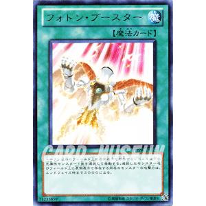 遊戯王カード フォトン・ブースター （レア） / フォトン・ショックウェーブ(PHSW) / シング...