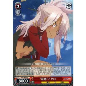 新品　未開封　ヴァイスシュヴァルツ エクストラブースタープリズマ☆イリヤ エクストラブースター Fate/kaleid liner プリズマ☆イリヤ