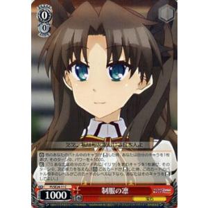 ヴァイスシュヴァルツ Fate/kaleid liner プリズマ☆イリヤ ヴァイスシュヴァルツ Fate/kaleid liner プリズマ☆イリヤ