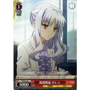 ヴァイスシュヴァルツ Fate/kaleid liner プリズマ☆イリヤ ツヴァイ