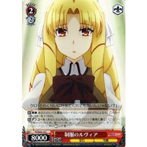 ヴァイスシュヴァルツ Fate/kaleid liner プリズマ☆イリヤ ツヴァイ