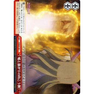 ヴァイスシュヴァルツ Fate/kaleid liner プリズマ☆イリヤ ツヴァイ