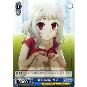 ヴァイス　プリズマイリヤ　宝石魔術の使い手　凛　SP　サイン　1枚　最終値下げ エクストラブースター Fate/kaleid liner Prisma☆Illya プリズマ