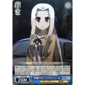 ヴァイスシュヴァルツ Fate/kaleid liner プリズマ☆イリヤ ツヴァイ