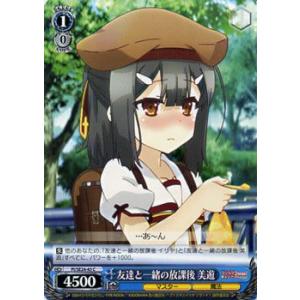 ヴァイスシュヴァルツ ホロライブプロダクション キミと願うミライ