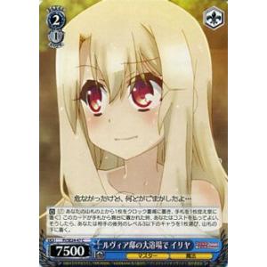 ヴァイス　プリズマイリヤ　宝石魔術の使い手　凛　SP　サイン　1枚　最終値下げ 51-n8eMjD9L._AC_UF350,