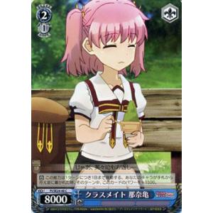 ヴァイスシュヴァルツ Fate/kaleid l...の商品画像
