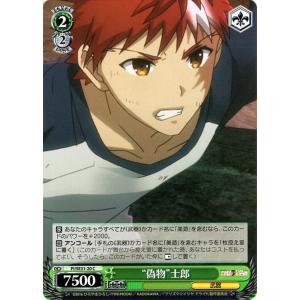 ヴァイスシュヴァルツ Fate/kaleid liner プリズマ☆イリヤ ドライ