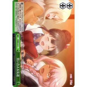 ヴァイスシュヴァルツ Fate/kaleid liner プリズマ☆イリヤ ドライ!! 笑い合える友達(CC) PI/SE31-021｜card-museum