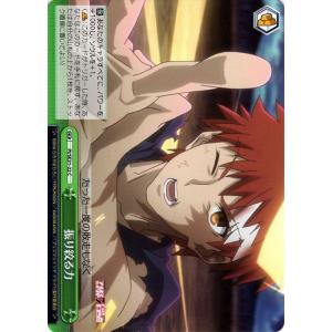 ヴァイスシュヴァルツ Fate/kaleid liner プリズマ☆イリヤ ドライ