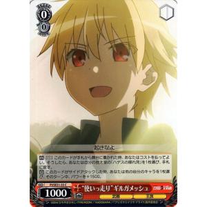 ヴァイスシュヴァルツ Fate プリズマイリヤ 銀色に沈む街 クロ SP サイン ヴァイス Fate 銀色に沈む街 クロ SP サイン プリズマイリヤ