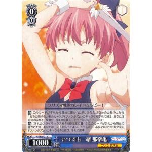 ヴァイスシュヴァルツ Fate/kaleid liner Prisma☆Illya プリズマ