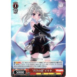 モンスター・コレクションTCG 獅子姫レオーネ スリーブ : カード