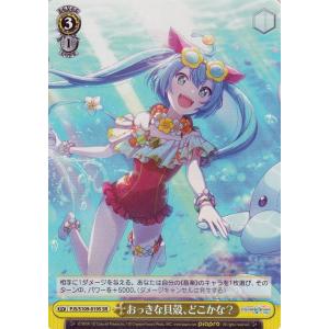 ヴァイスシュヴァルツ プロジェクトセカイ カラフルステージ！ feat. 初音ミク Vol.2 おっ...