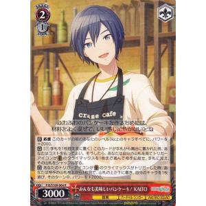 ヴァイスシュヴァルツ プロジェクトセカイ カラフルステージ！ feat. 初音ミク Vol.2 みん...