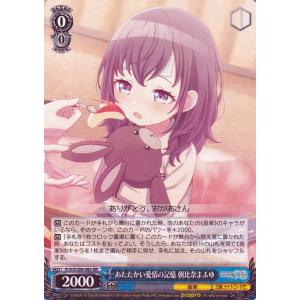 2026年1月】ヴァイスシュヴァルツのおすすめ人気ランキング - Yahoo