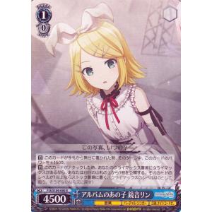 ヴァイスシュヴァルツ プロジェクトセカイ カラフルステージ！ feat. 初音ミク Vol.2 アル...