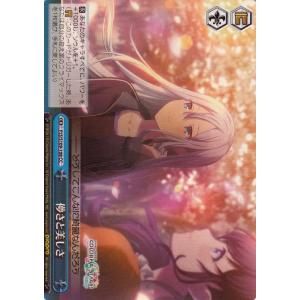 ヴァイスシュヴァルツ プロジェクトセカイ カラフルステージ！ feat. 初音ミク Vol.2 儚さ...