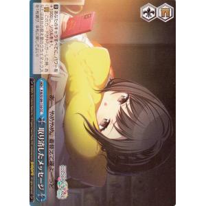 ヴァイスシュヴァルツ プロジェクトセカイ カラフルステージ！ feat. 初音ミク Vol.2 取り...