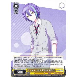 ヴァイスシュヴァルツ プロジェクトセカイ カラフルステージ ヴァイスシュヴァルツ プロジェクトセカイ カラフルステージ