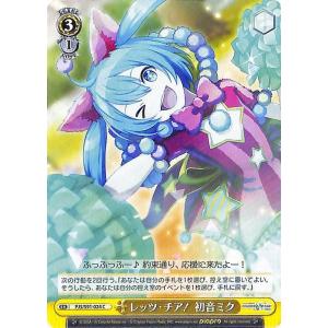 ヴァイスシュヴァルツ プロジェクトセカイ カラフルステージ！ feat. 初音ミク レッツ・チア！ ...