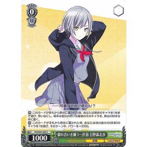 ヴァイスシュヴァルツ プロジェクトセカイ カラフルステージ！ feat. 初音ミク 馴れ合いを嫌う一...