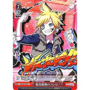 ラブライブ！オフィシャルカードゲーム PL!SP-pb1-035-PE 鬼塚夏美 (PE